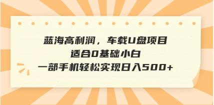 抖音音乐号全新玩法揭秘：单笔利润高达600%，轻松日入500+，简单易上手-聚合资源库
