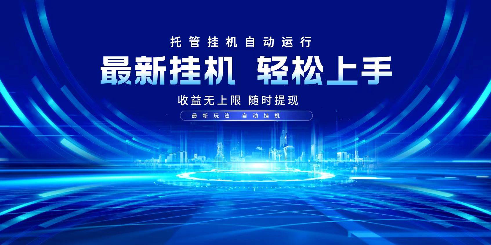 多窗口答题自动化操作指南：每天轻松突破800分-聚合资源库