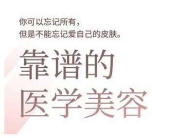 2025美业趋势与问题肌解决方案：从精准诊断到高效成交的全域思维指南-聚合资源库
