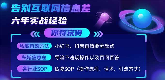 2025年小红书流量新策略：日引流1000+的高效引流秘籍-聚合资源库