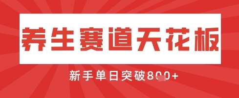 “3D动漫揭秘：日常养生与器官健康的科学之道，日赚8张的秘诀揭晓！”-聚合资源库