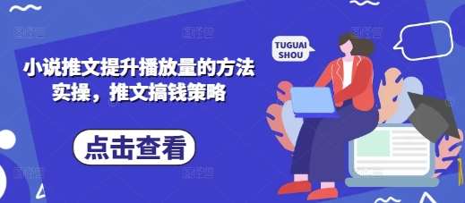 “揭开神秘古堡背后的秘密：一段跨越世纪的冒险之旅”-聚合资源库