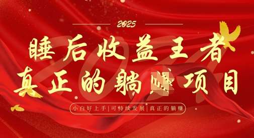 “AI驱动的面试辅导项目：打造月入过万的被动收益业务”-聚合资源库