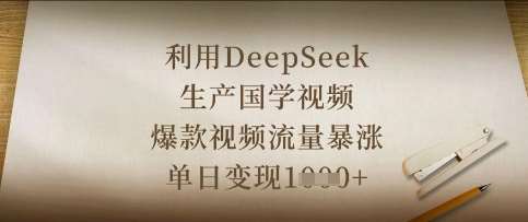 探索国学智慧：揭秘古代圣贤的治国之道，今日如何应用？-聚合资源库