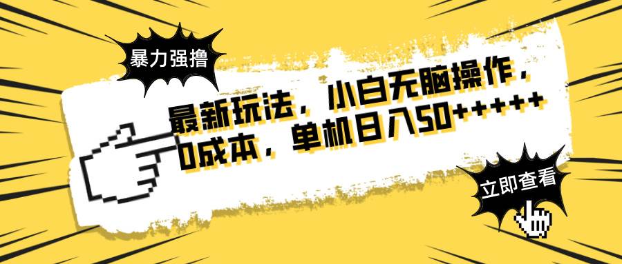 探索最新营销策略：广告与矩阵式操作的无限放大秘籍-聚合资源库