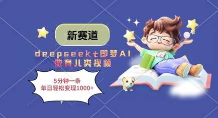 “5分钟育儿秘籍：如何激发孩子潜能，打造快乐成长家庭”-聚合资源库