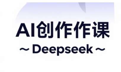 “掌握抖音广告与电商盈利的秘诀：短视频创作优化策略全揭秘”-聚合资源库