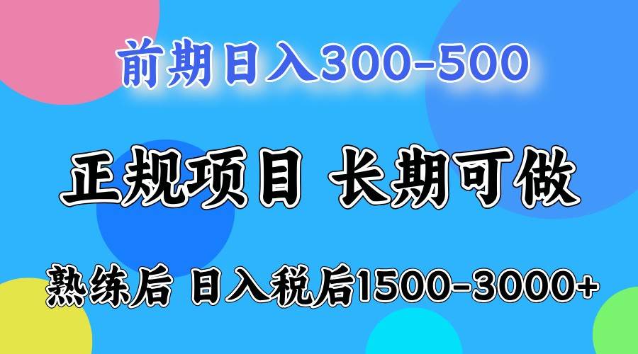 “五一假期在家轻松赚取1000+：揭秘高收益项目的电脑操作秘籍”-聚合资源库