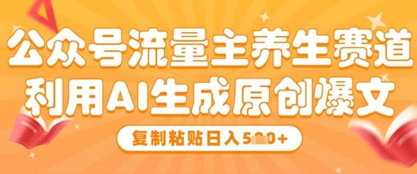 5种日常小习惯，让你的养生效果翻倍！-聚合资源库