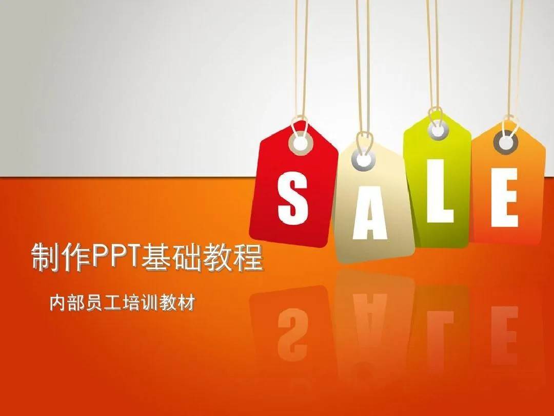 “2025年PPT制作全攻略：从新手到高手的实战技巧与6000+创意模板”-聚合资源库