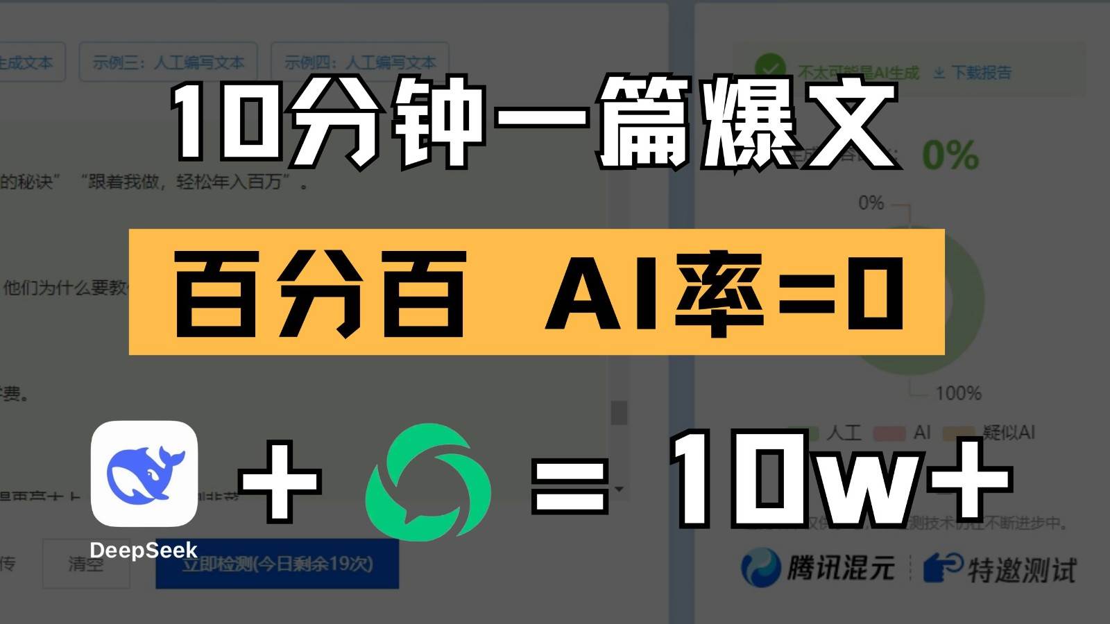探索深度：揭秘公众号爆文背后的秘密策略，吸引百万读者的秘诀！-聚合资源库