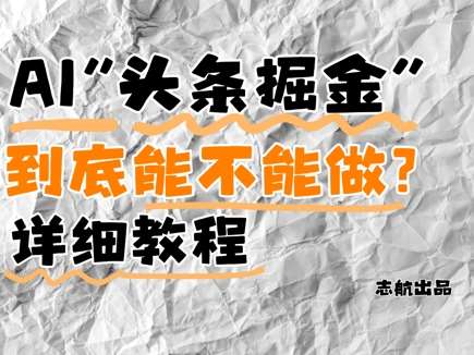 “AI技术如何革新财经新闻挖掘：深度解析与未来趋势”-聚合资源库