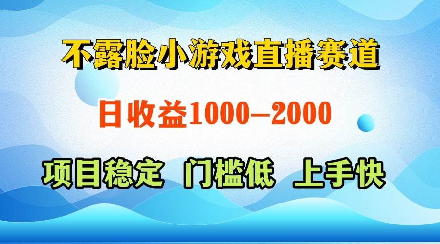 日赚1000+秘诀：视频号与快手双平台低门槛快速盈利攻略-聚合资源库