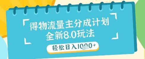 物流收益翻倍秘籍：日赚千元的创新策略大公开-聚合资源库